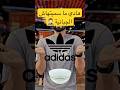 #adidas #maroc #outfit