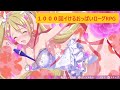 猫玉がやるswitchオメガラビリンスライフ#2 levelupでおっぱい大きくなるちょいエロ