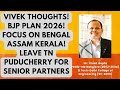 Vivek Thoughts! BJP Plan 2026! Focus on Bengal Assam Kerala! Leave TN Puducherry for senior partners