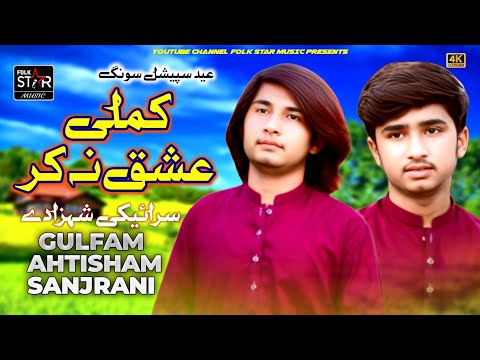 Porno film suratga olish Eshak porno kompilyatsiya