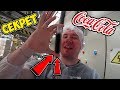 Как сделать КОКА-КОЛУ ДОМА ► Секрет с ЗАВОДА Coca Cola ✅