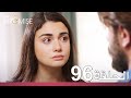 الوعد الحلقة 96 