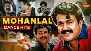 Mohanlal Dance Hits | Malayalam Film Songs | Non Stop Video Song | Celebration Songs | MG Sreekumar