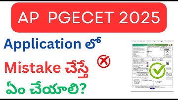 How to correct the mistakes in application  of  AP PGECET  2025 |What should be done for correction