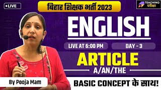 BIHAR SHIKSHAK BHARTI DECEMBER 2023 | ENGLISH LIVE CLASS | BPSC ENGLISH by Pooja Mam