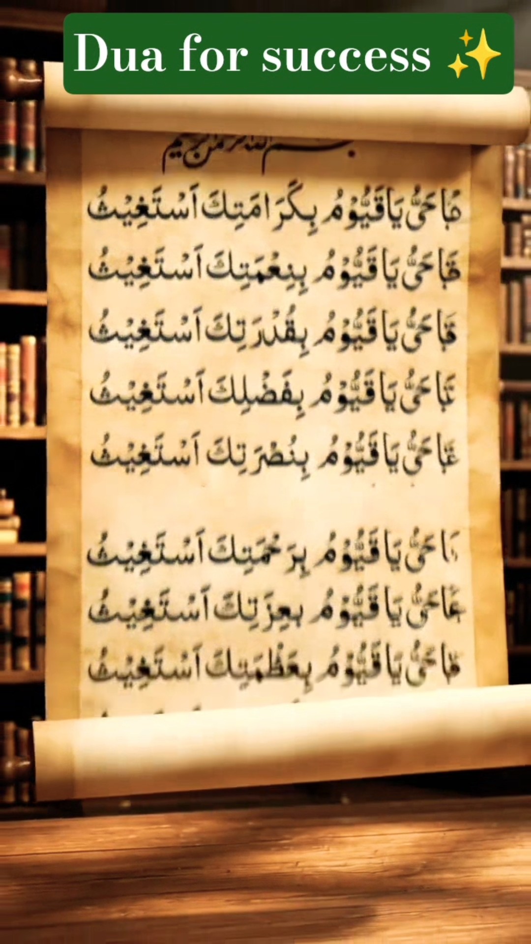 🕋جمعہ خصوصی وظائف 📓 - ShareChat