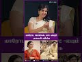 யாரோட Personal Life -லயும் தலையிடாதீங்க | Psychiatrist Kirthikatharan