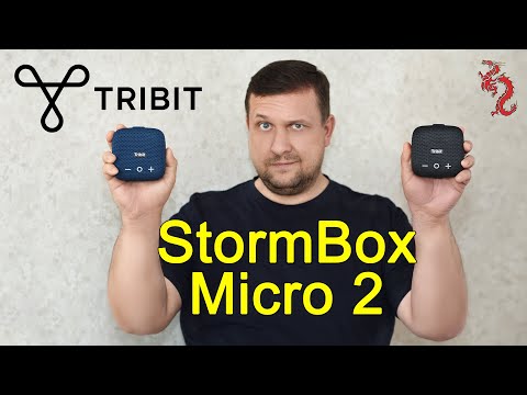 Видео: ТОПОВАЯ travel блютуз колонка//TRIBIT StormBox Micro 2