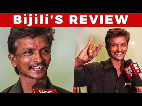 Bijili Ramesh First Ever Review | Behindwoods Exclusive