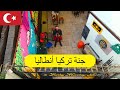 قبل ماتفكر بزيارة انطاليا شوف الفيديو 🇹🇷