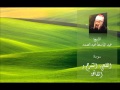 الشيخ عبد الباسط عبد الصمد سور: الضحى، الشرح و الفاتحة HQ