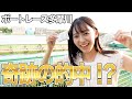 初めての舟券購入の結果は果たして...！？ボートレース多摩川で大熱狂！🔥