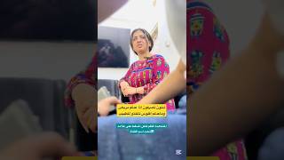 شلون تصرفون اذا عدكم مريض وماعدكم افلوس تاخذو #فلم_قصير #اكسبلور #video #fyp