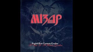 Mizar - Pogled Kon Cvetnata Gradina (Full Album)