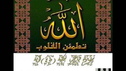 القرآن الكريم(35) سورة  فاطر(2)