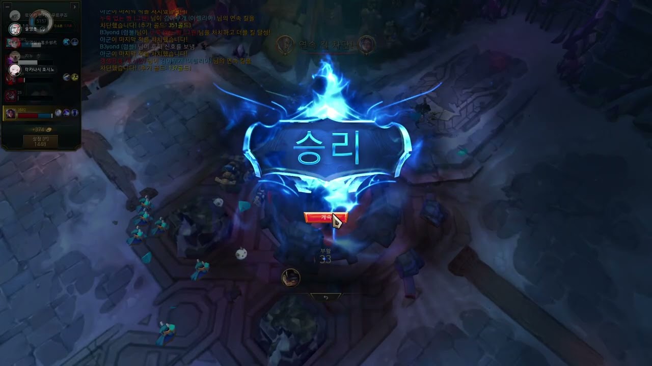 이렐 이거 미친년이네 아주