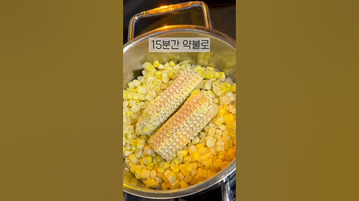 여름엔 달디단 초당옥수수 냄비밥 지어먹기 #초당옥수수 #옥수수밥 #냄비밥
