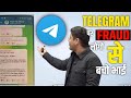 Abhinay Sir को आया बहुत तेज गुस्सा 🤬 Abhinay sharma talk | Delhi Police paper leak scam