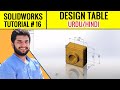 Solidworks Tutorials for beginners in Hindi # 16 - Design Table