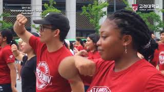 고려대학교 Korea University 2017 ISC International Summer Campus Flash Mob 1