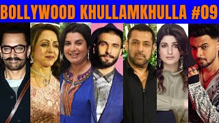 Bollywood Khullam Khulla 09 Krk 