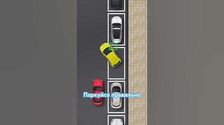 Порядок действий при параллельной парковке #параллельнаяпарковка #парковка #уроквождения #топчик