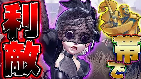 第五人格ピアソン唯サバイバー Mp3