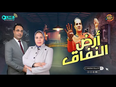 حوار ساخن مع المستشار هاني عوض ووائل شطا رسمي 