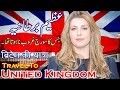 Travel To United Kingdom | United Kingdom&#39;s History And Documentary In Urdu &amp; Hindi | برطانیہ کی سیر