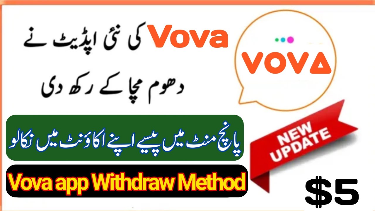 How to withdraw from Vova Application with proof in Pakistan.#5$ earn online