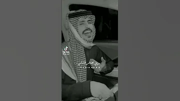 ضربني بخنجر شامي 