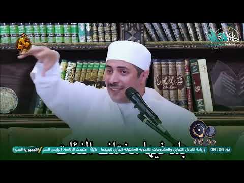 مدح مؤثر وهياخد قلبك من الشيخ جابر البغدادي احتفالا بمولد سيدنا النبي