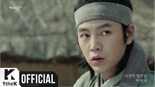 [MV] Park Wan Kyou(박완규) _ If the time stop(시간이 멈추면) (The Royal Gambler(대박) OST Part.1) chords