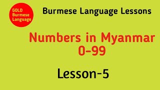Numbers in Myanmar