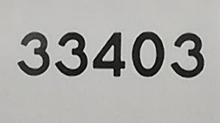 東武30000系  31603編成+31403編成    池袋止まり入線