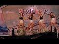 180517 플윗미 직캠 부산 폴리텍대학교 한얼 대동제 FlyWithMe Fancam By BusanWolf 180517 플윗미 직캠 부산 폴리텍대학교 한얼 대동제 FlyWithMe Fancam By BusanWolf