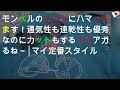 モンベルのTシャツにハマってます！ 通気性も速乾性も優秀なのにUVカットもするってアガるね～ │マイ定番スタイル