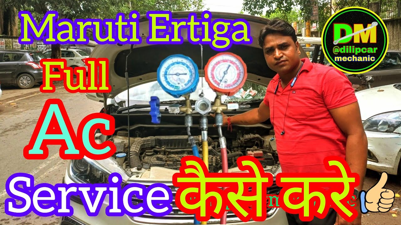 Maruti Ertiga Full Ac Service kese kre @Dilip Car Mechanic Yamuna Vihar Delhi #youtube #mechanical Video #dilip#car #Ac👍