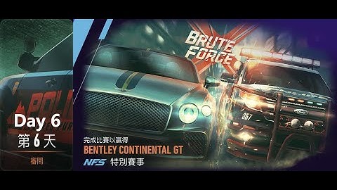 Bentley continental gt | brute force | Need For Speed: No Limits | Day 6