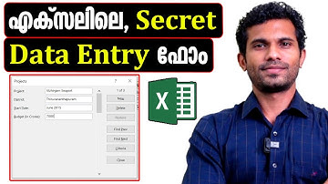 Data Entry Form in Excel - Malayalam Tutorial