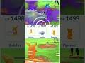 Using Electric ⚡️ Type Pokémon 💥 in Great League #pokemongo #pokemon #gbl