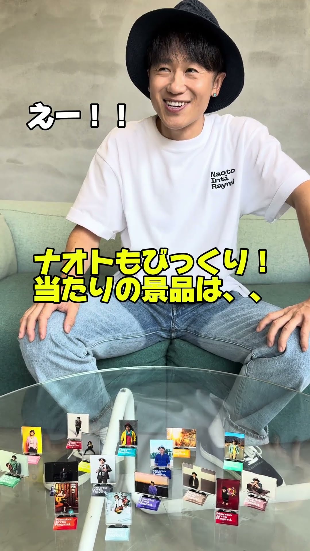 ナオト・インティライミ 2025LIVETour ラッキードロー ランダム