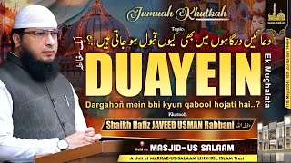 Duayein Dargahon mein bhi Kyun Qabool hojati hai.? | Jumuah Khutbah | By Hafiz JAVEED USMAN Rabbani