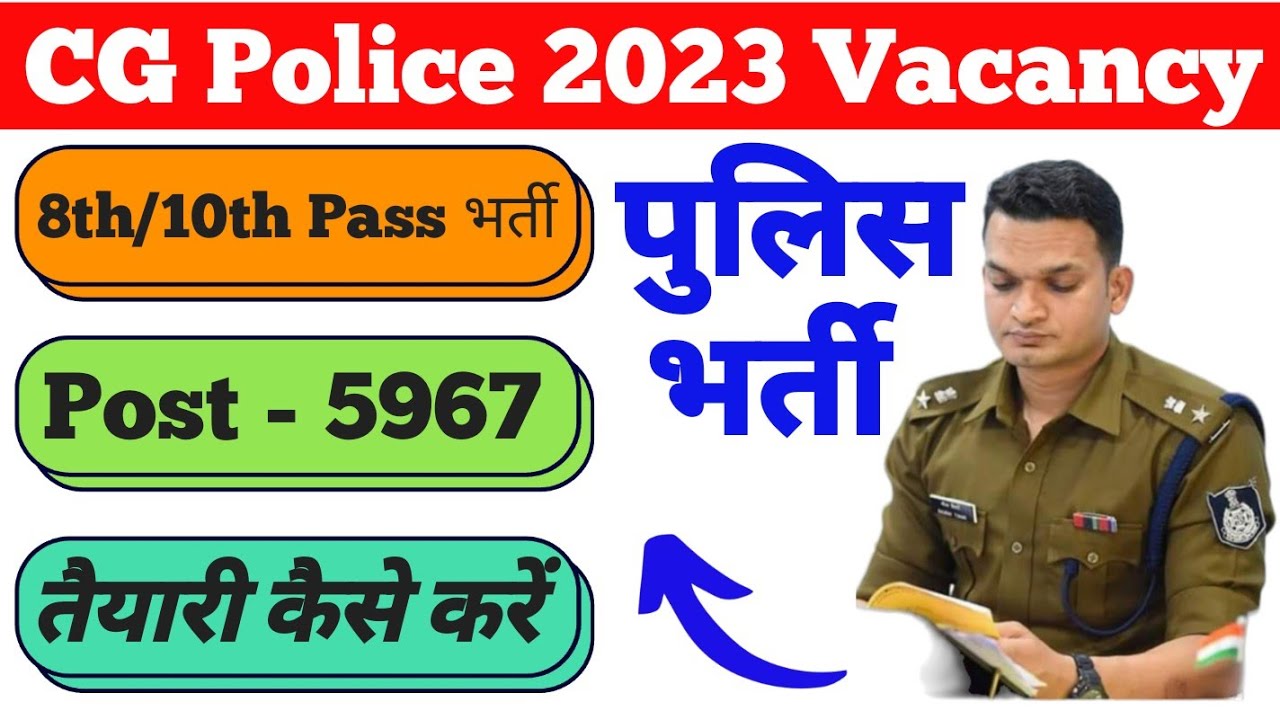 CG Police Vacancy 2023 CG Police 2023 Syllabus CG Police New Bharti cg-police-vacancy-2023-cg-police-2023-syllabus-cg-police-new-bharti