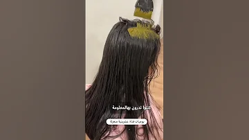 طريقة وضع الحناء 