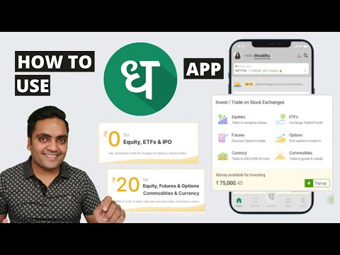 How to use Dhan app | Dhan app kaise use kare | Fastest stock market investing and trading app