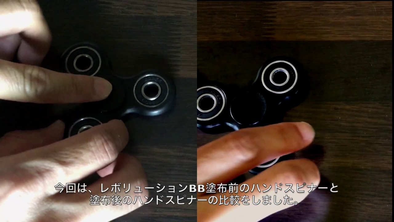 100均ハンドスピナー ダイソー セリアの4個 分解 改造方法も Cuty 100均ハンドスピナー ダイソー セリアの4個 分解 改造方法も Cuty