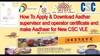 How To Apply & Download Aadhar supervisor and operator certificate and make Aadhaar for New CSC VLE screenshot 5
