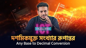 দশমিক যুক্ত সংখ্যার রূপান্তর | Any Base to Decimal Conversion | ICT Calculator Hacks
