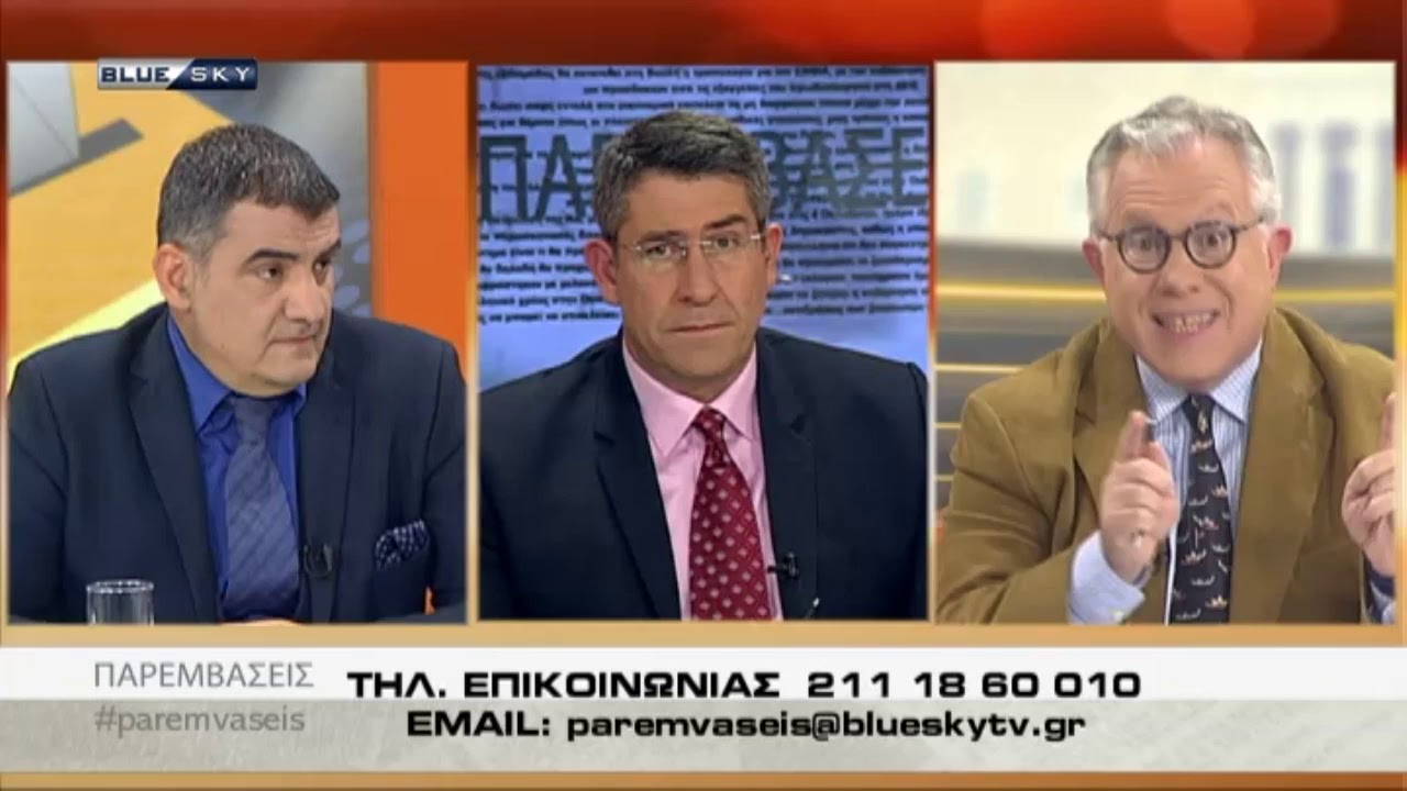 ΠΑΡΕΜΒΑΣΕΙΣ 14/3/19 tv kanalları